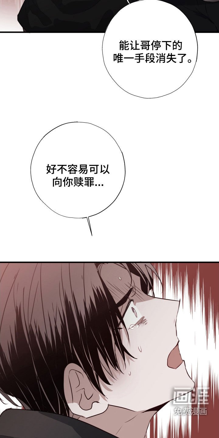 第53章：转机