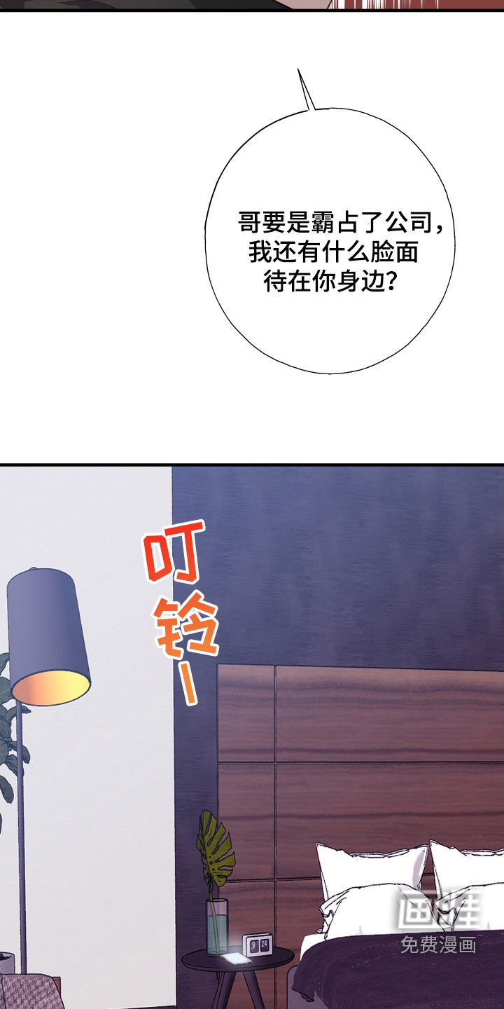 第53章：转机