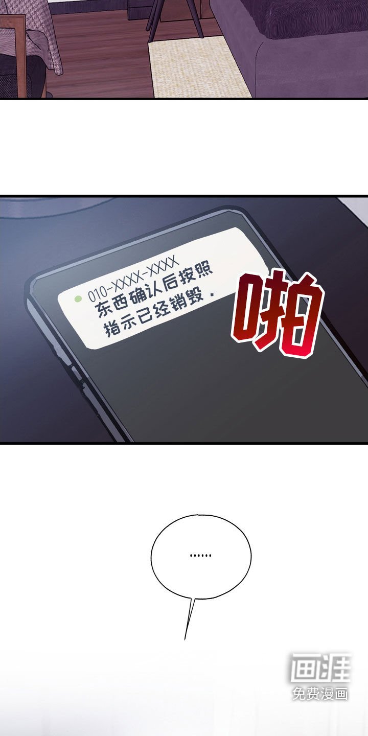 第53章：转机