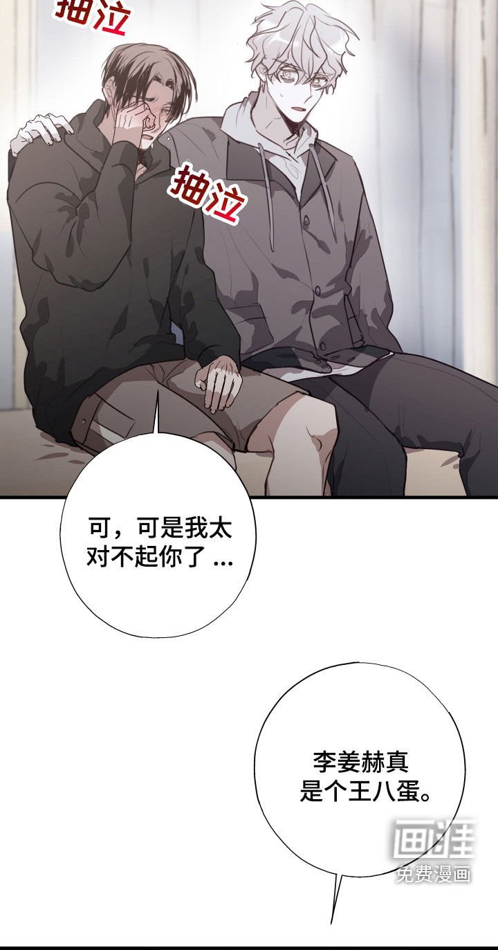 第53章：转机