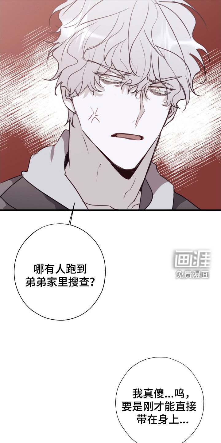 第53章：转机