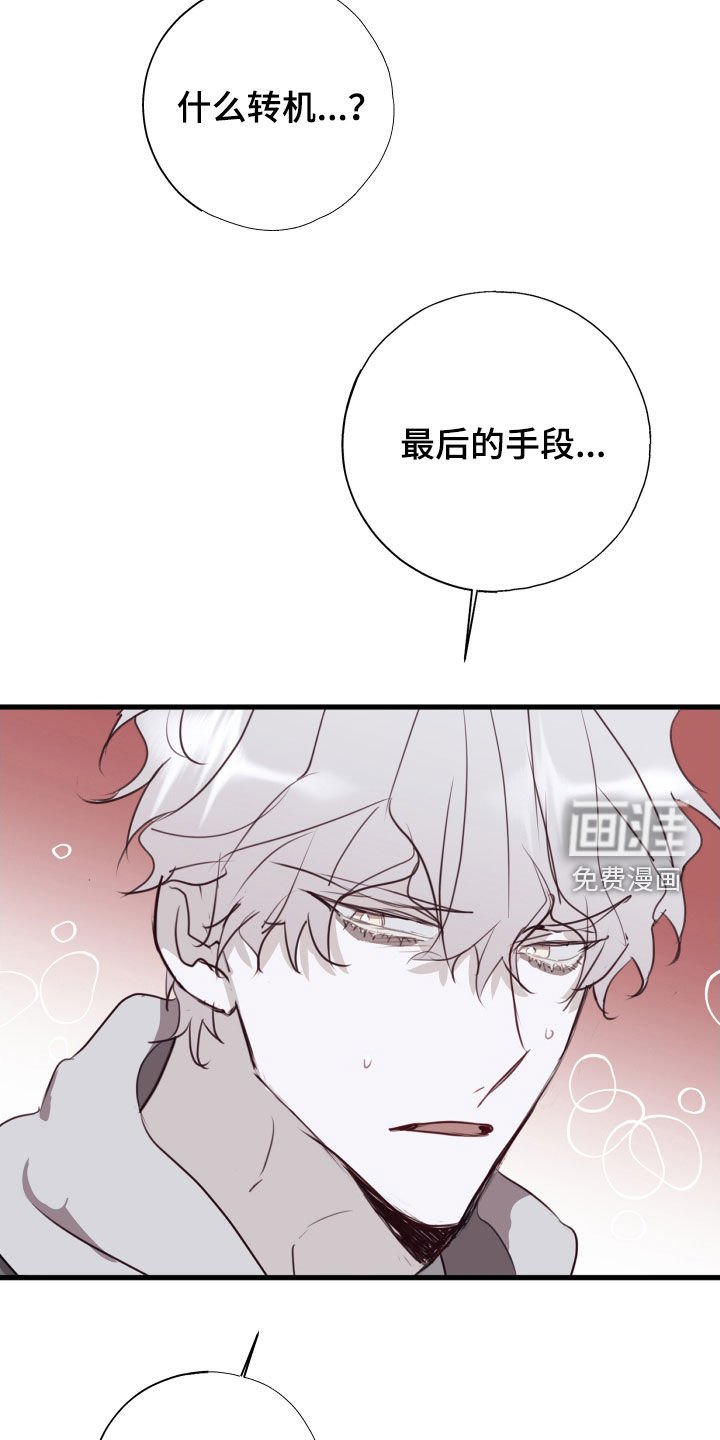 第53章：转机