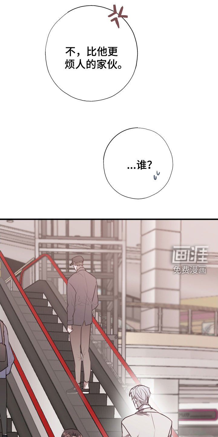 第53章：转机