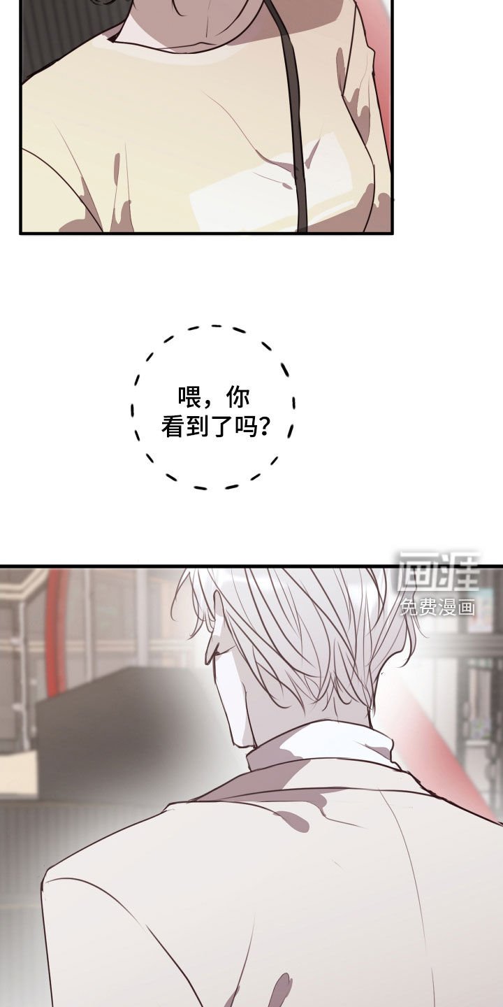 第53章：转机