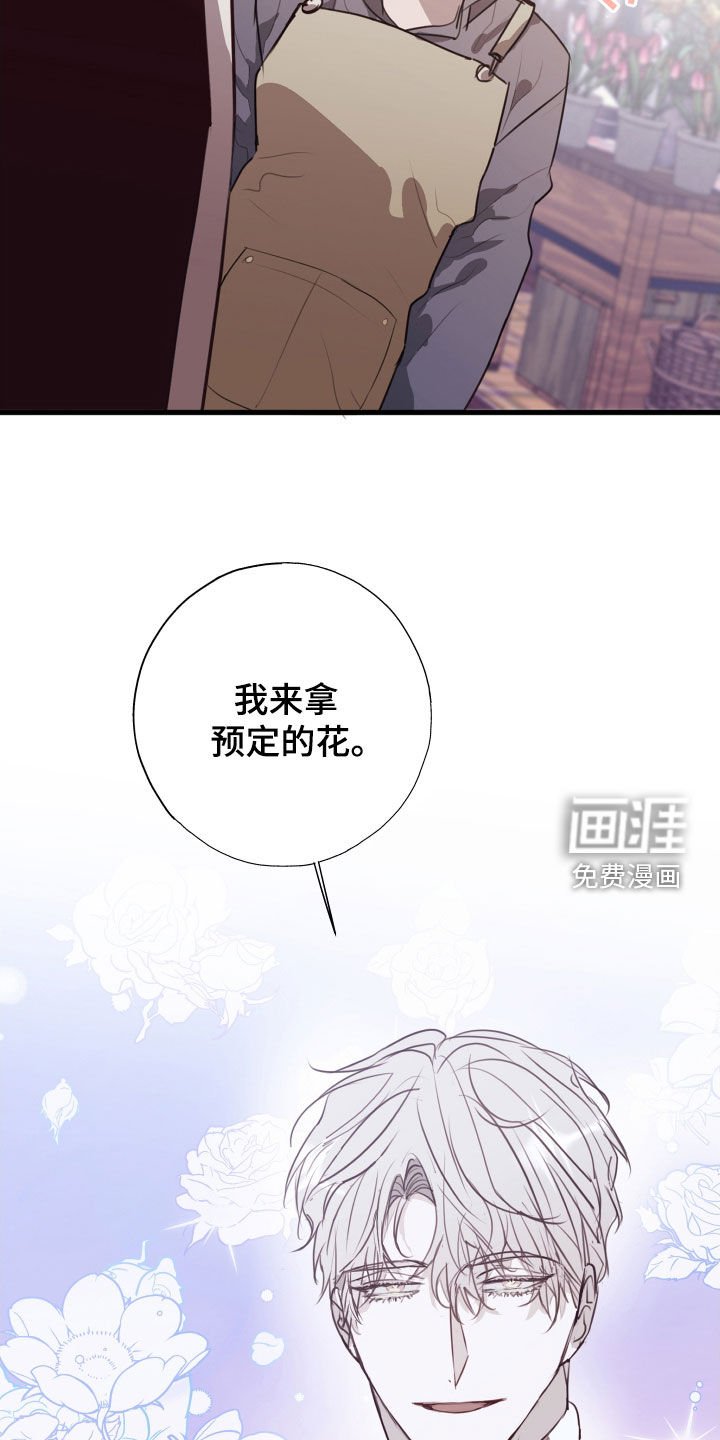 第53章：转机