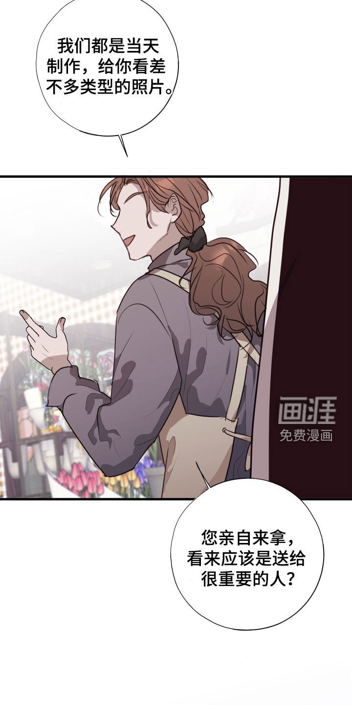 第53章：转机