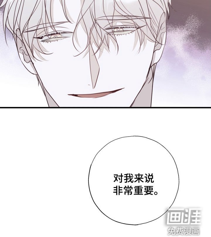 第53章：转机