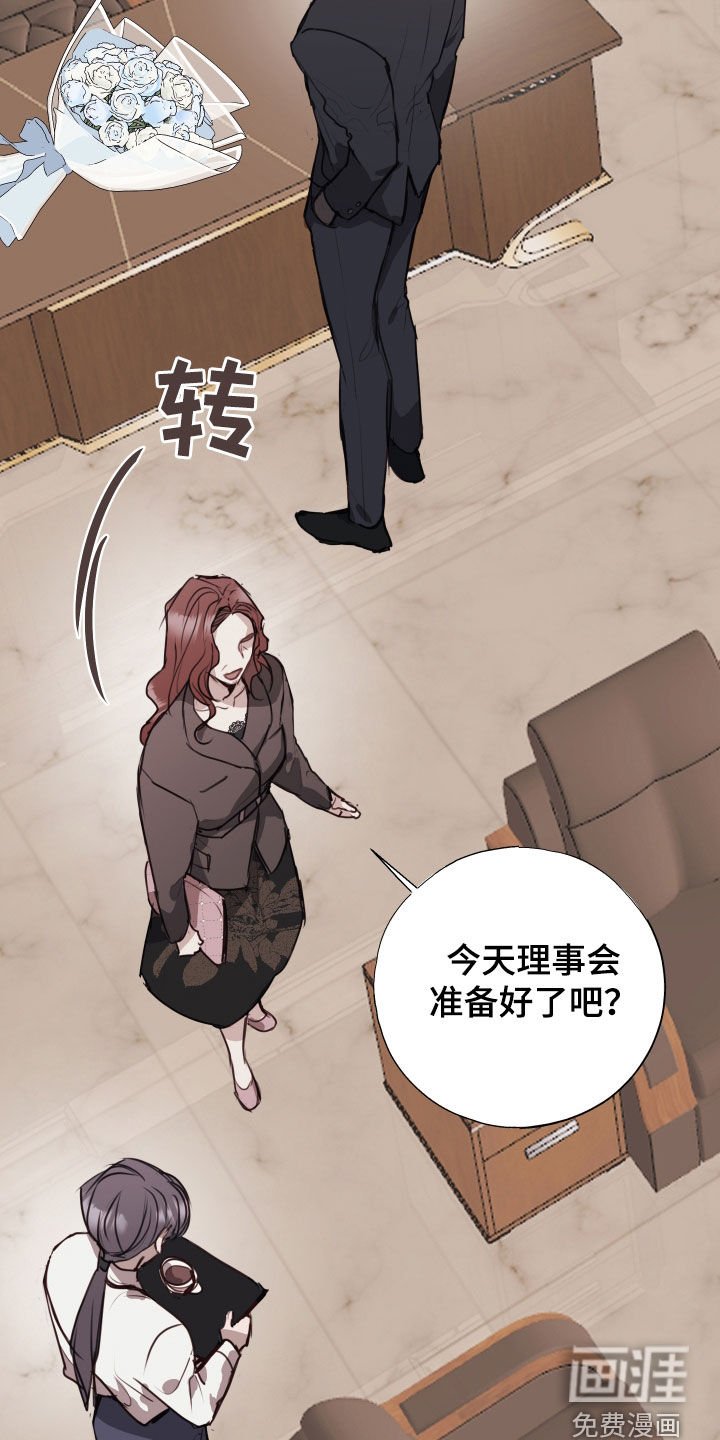 第54章：竞选