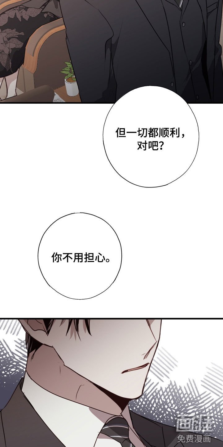 第54章：竞选