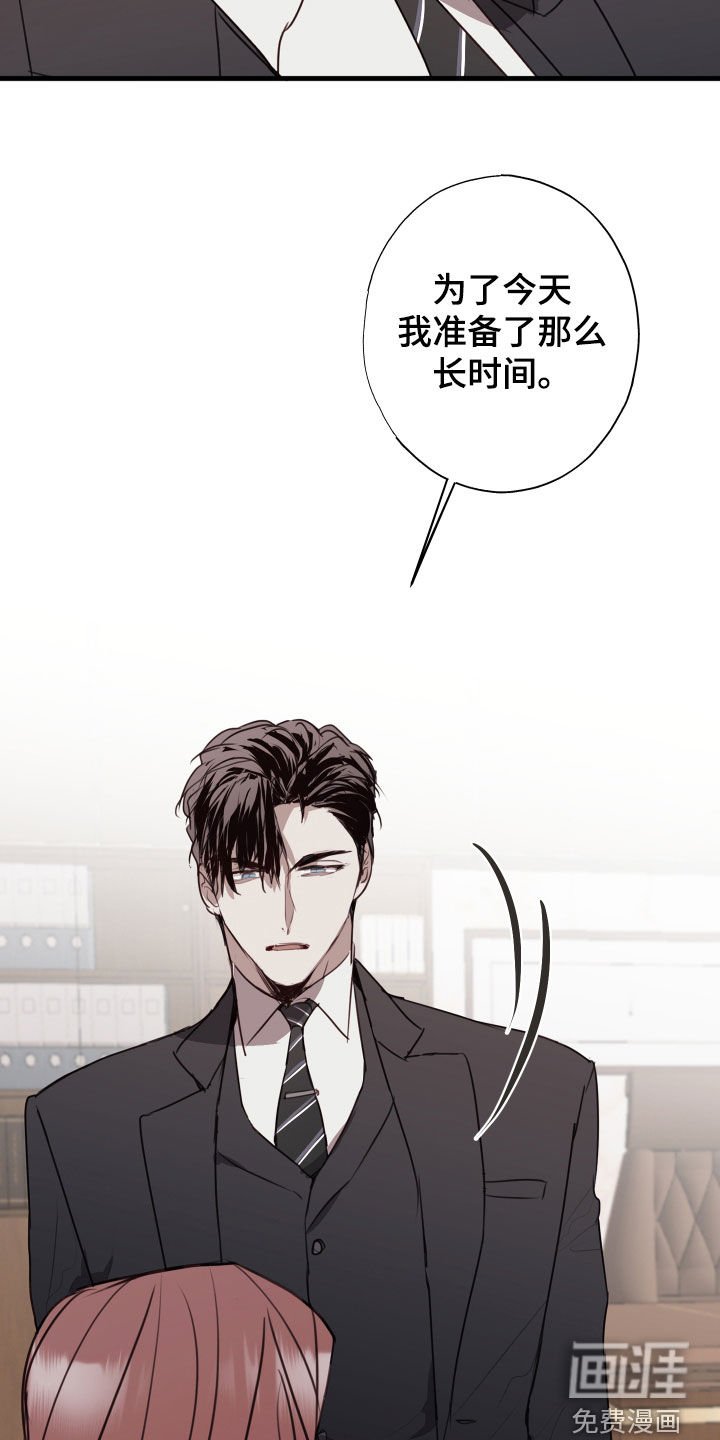 第54章：竞选