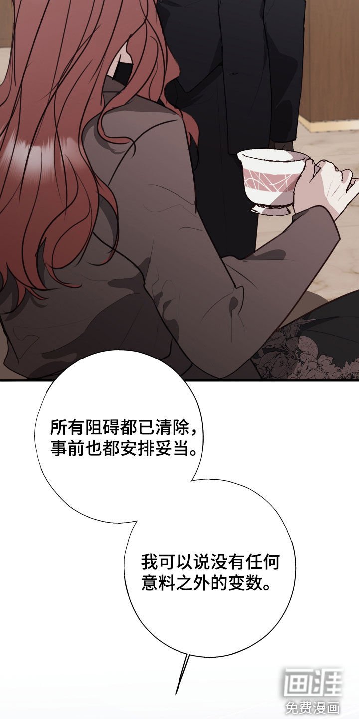 第54章：竞选