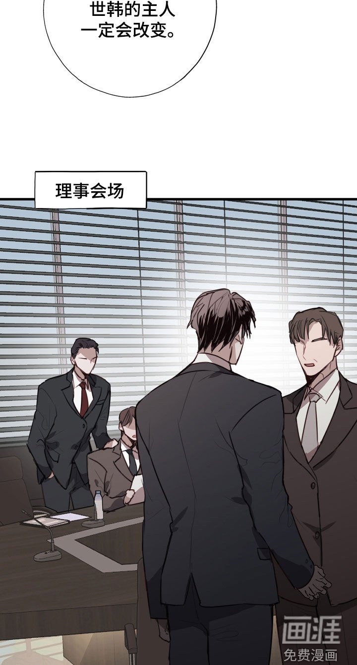 第54章：竞选