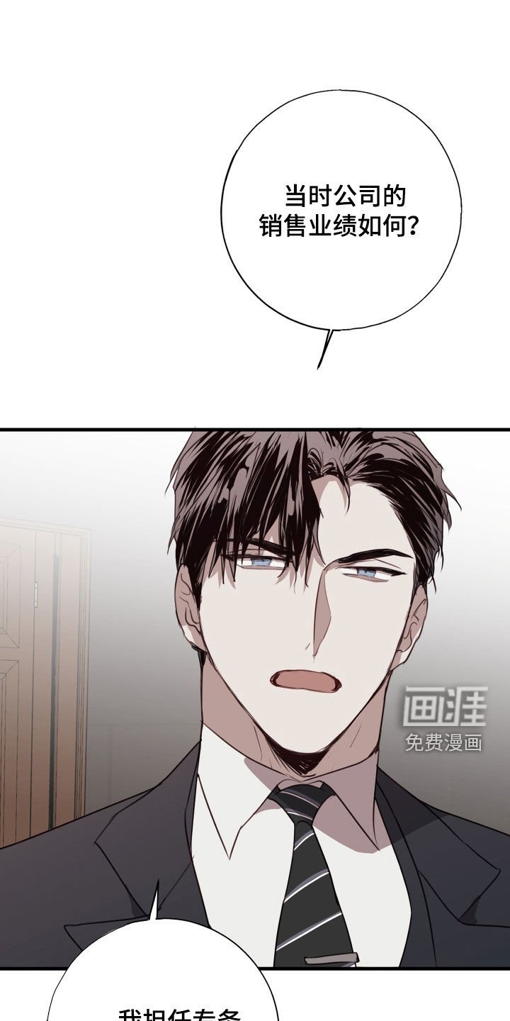 第54章：竞选