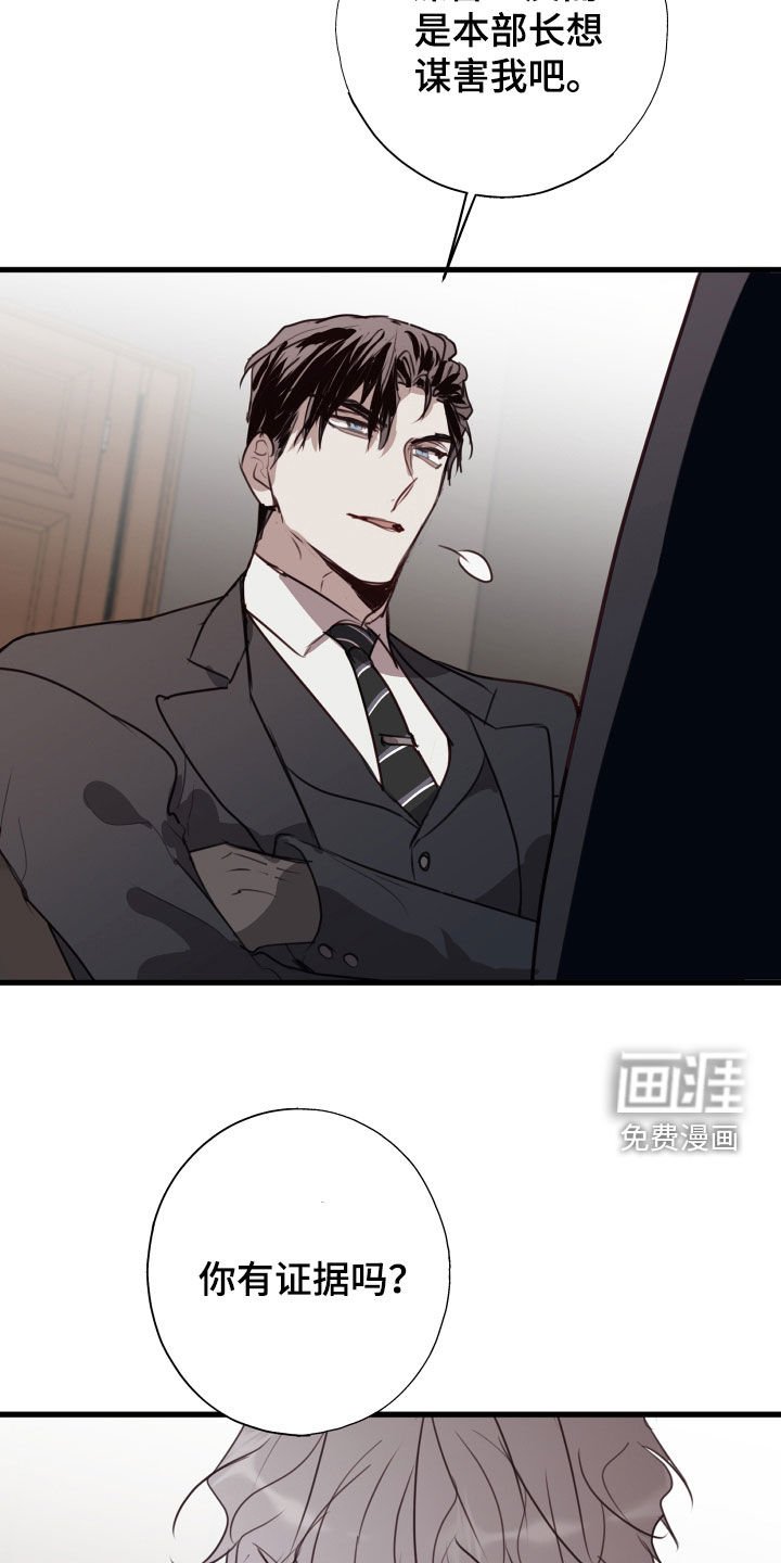 第54章：竞选