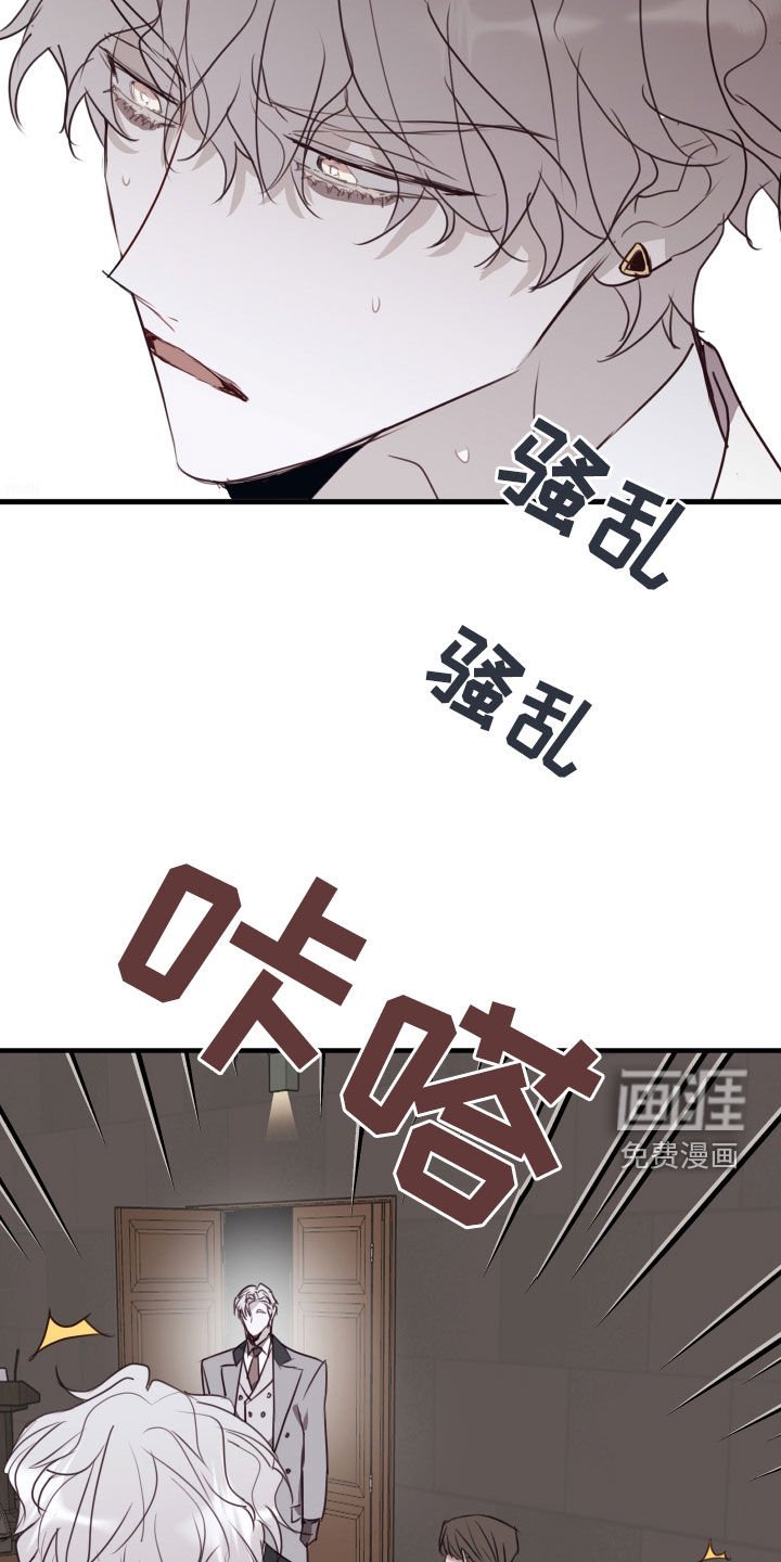 第54章：竞选