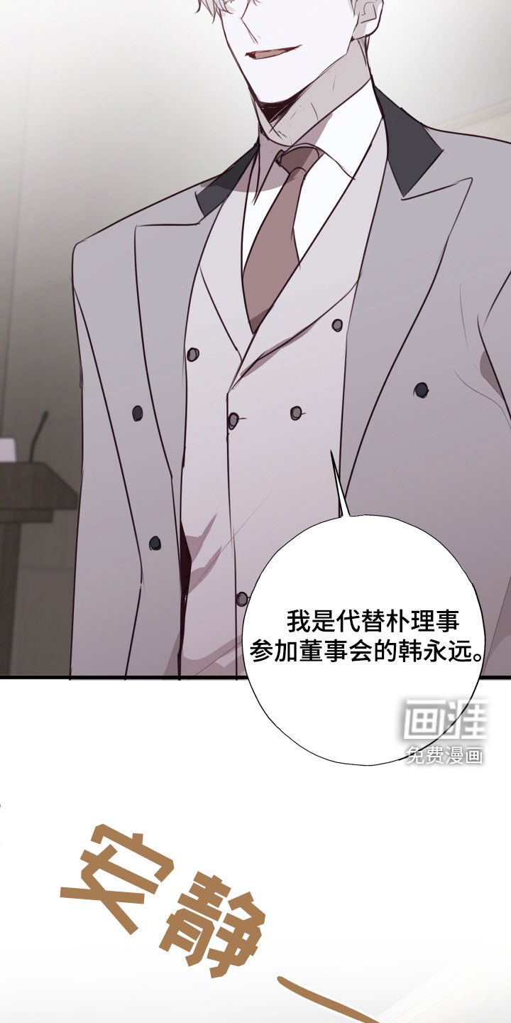 第54章：竞选