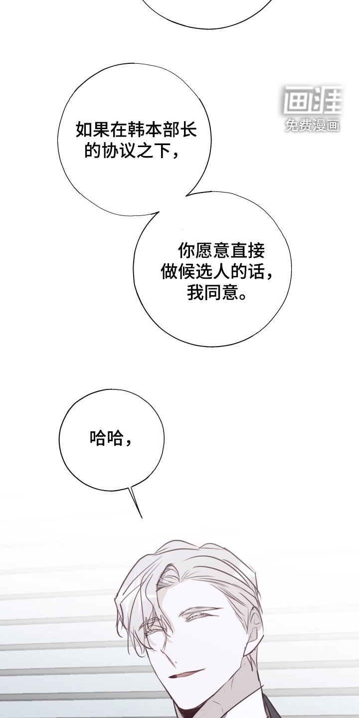第55章：延后