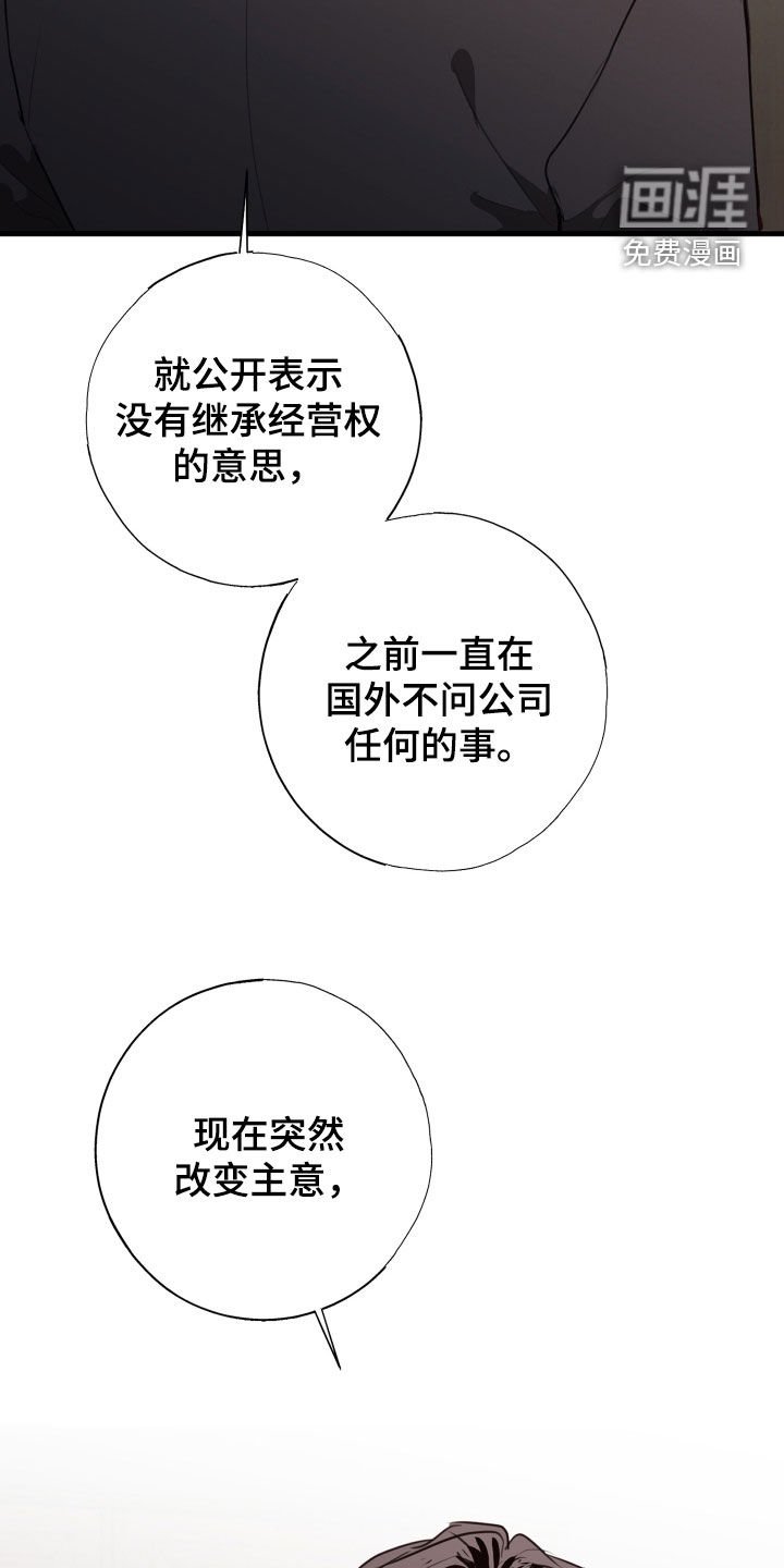 第55章：延后
