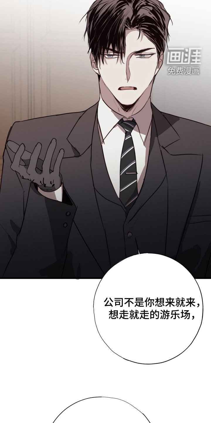 第55章：延后
