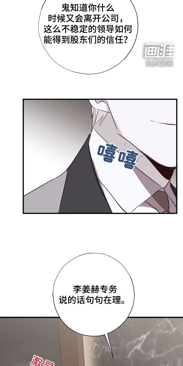 第55章：延后