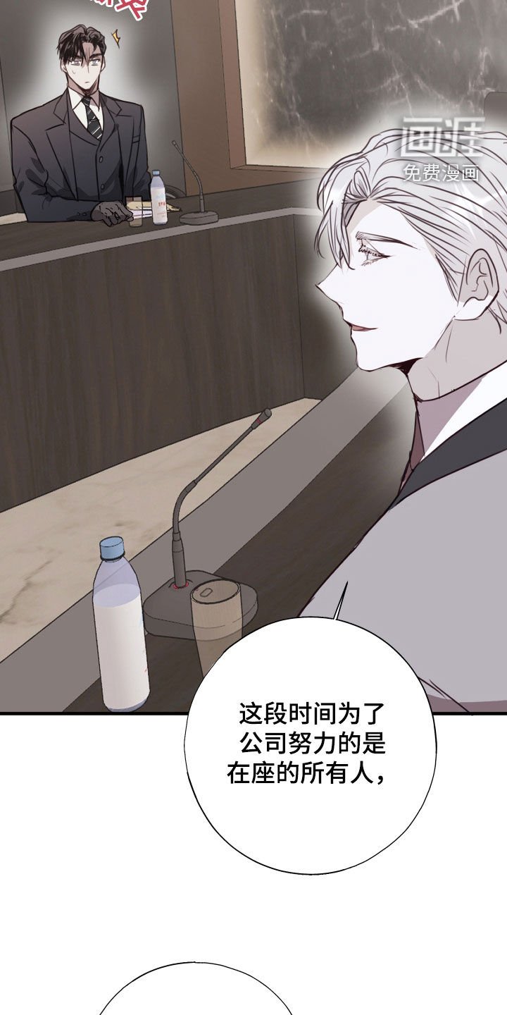 第55章：延后