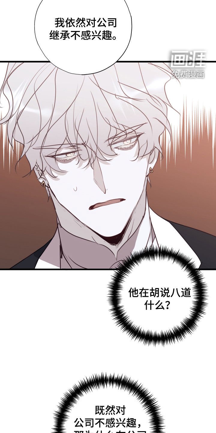 第55章：延后
