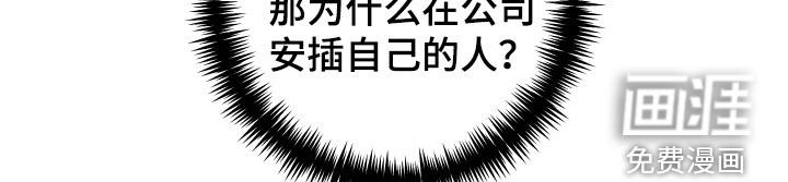 第55章：延后