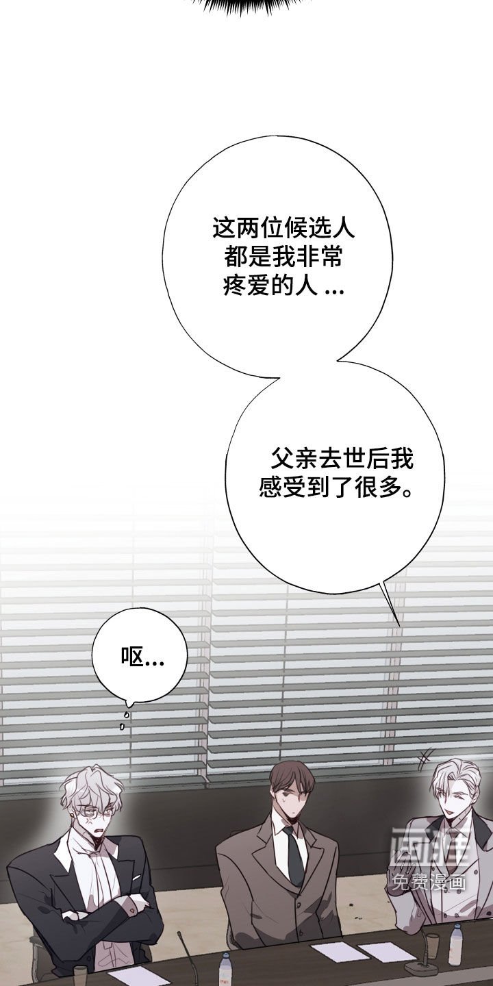 第55章：延后
