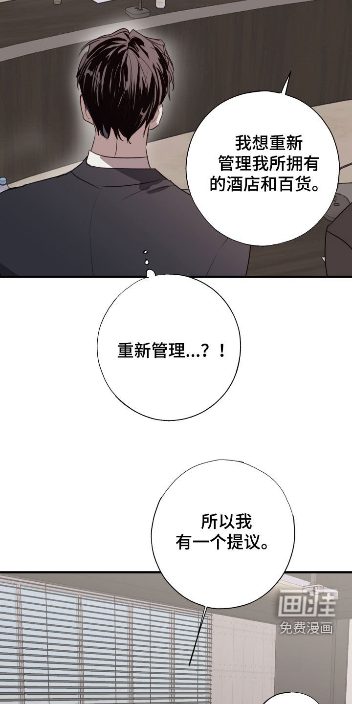 第55章：延后