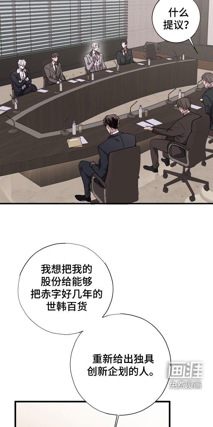 第55章：延后