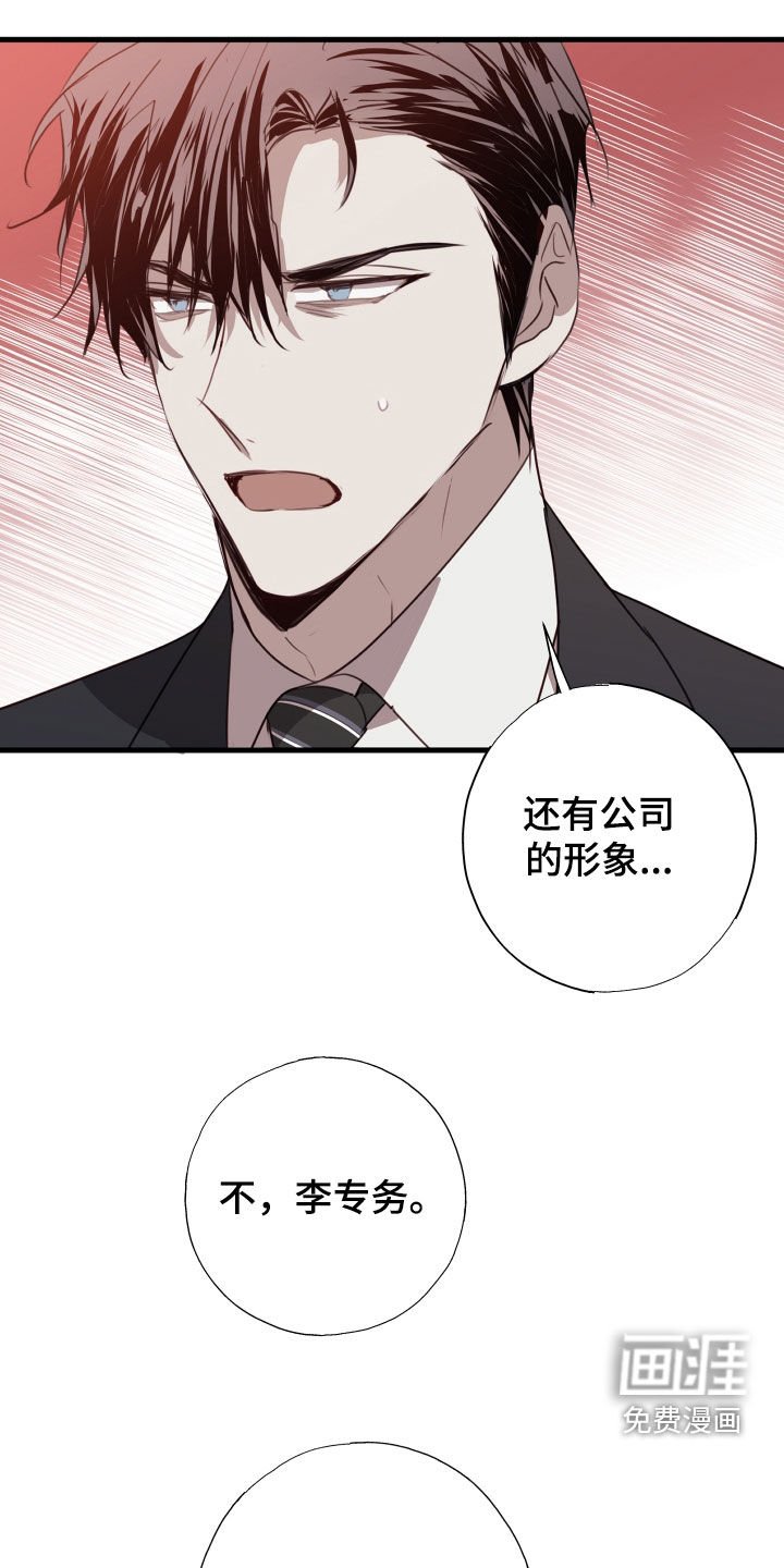 第55章：延后