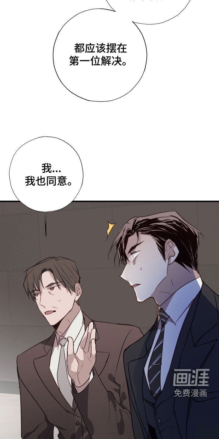 第55章：延后