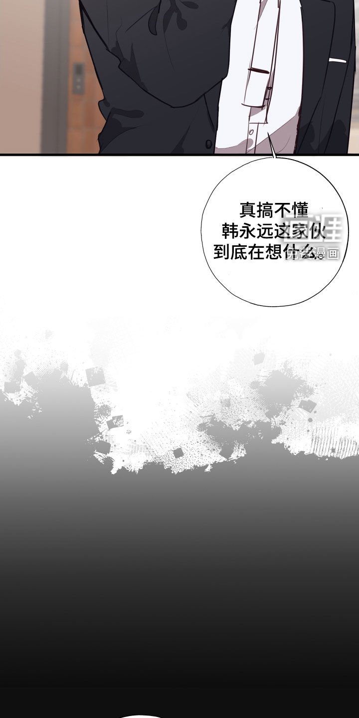 第56章：臭毛病