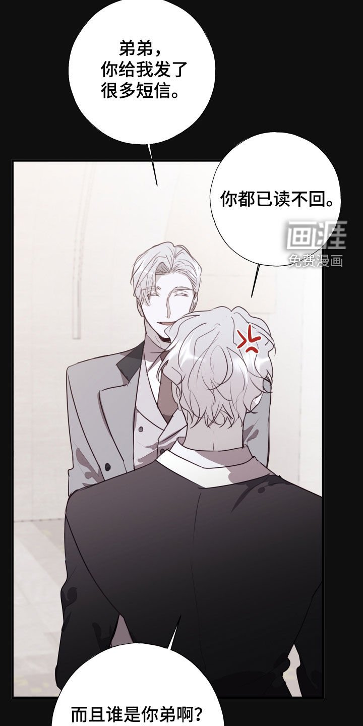 第56章：臭毛病