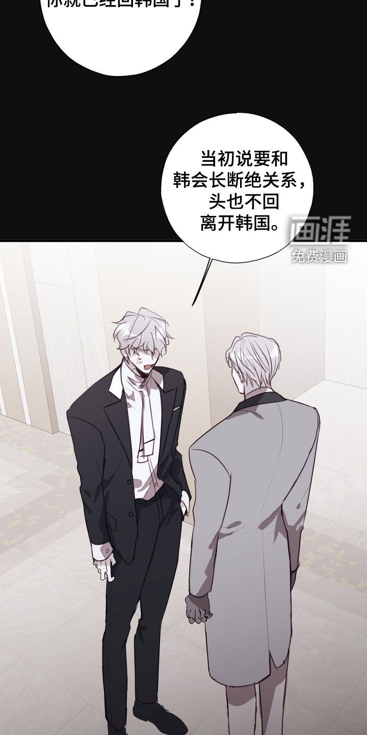 第56章：臭毛病