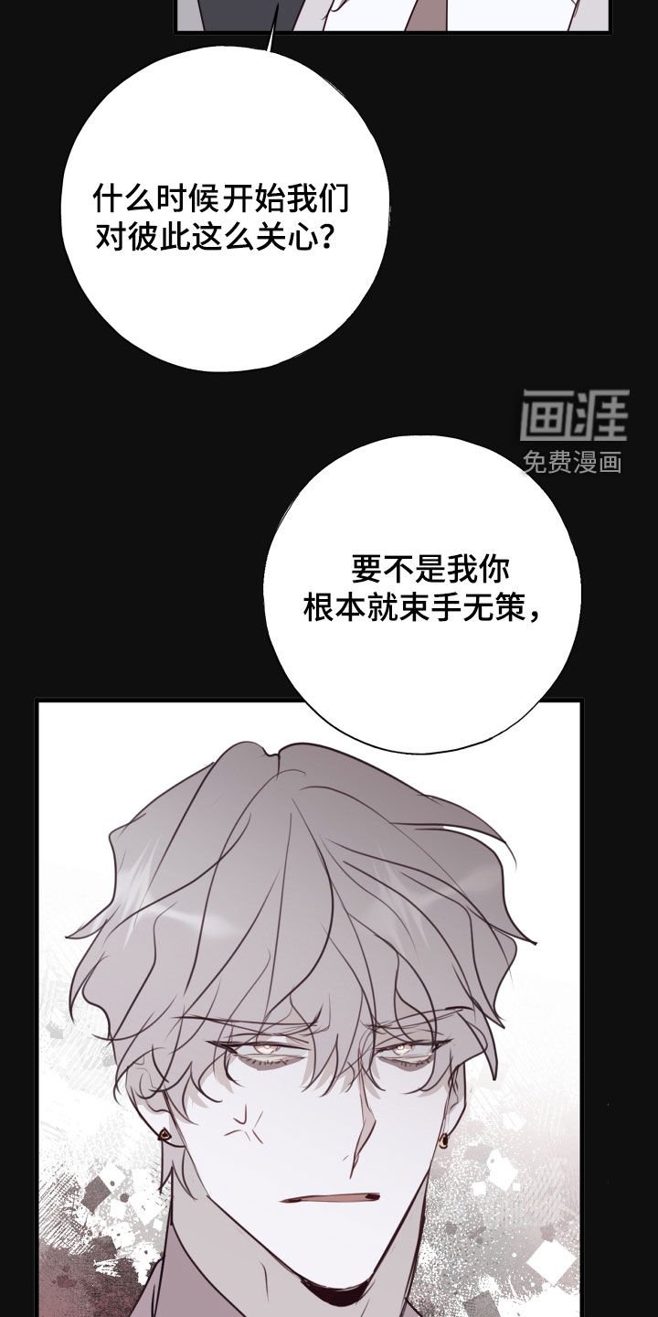 第56章：臭毛病