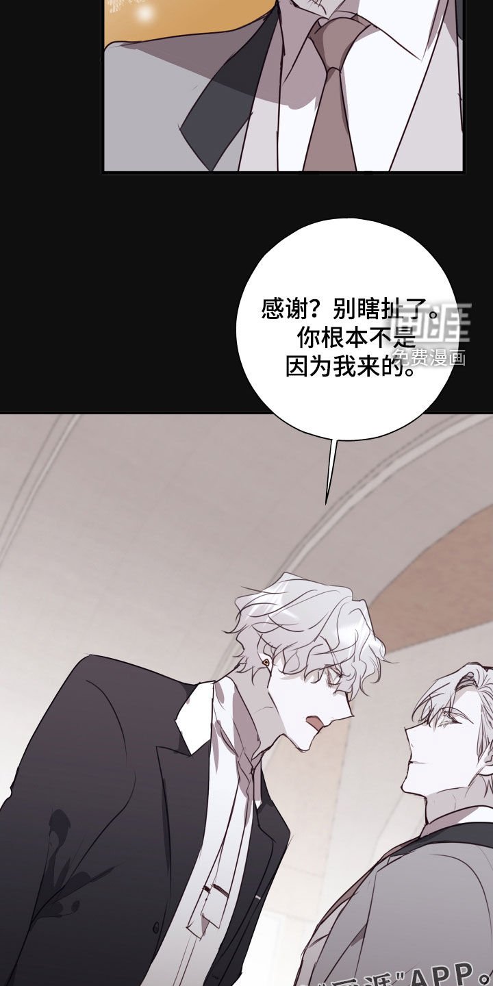 第56章：臭毛病