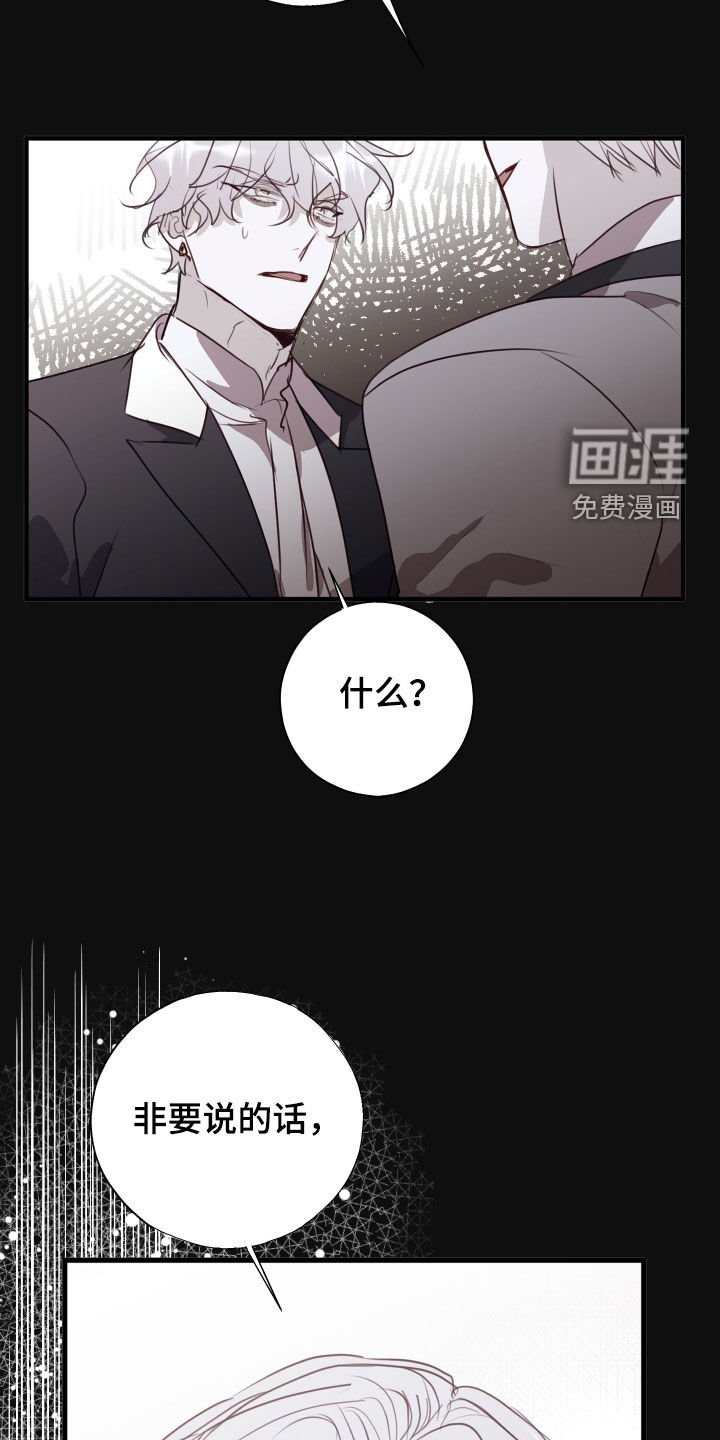 第56章：臭毛病
