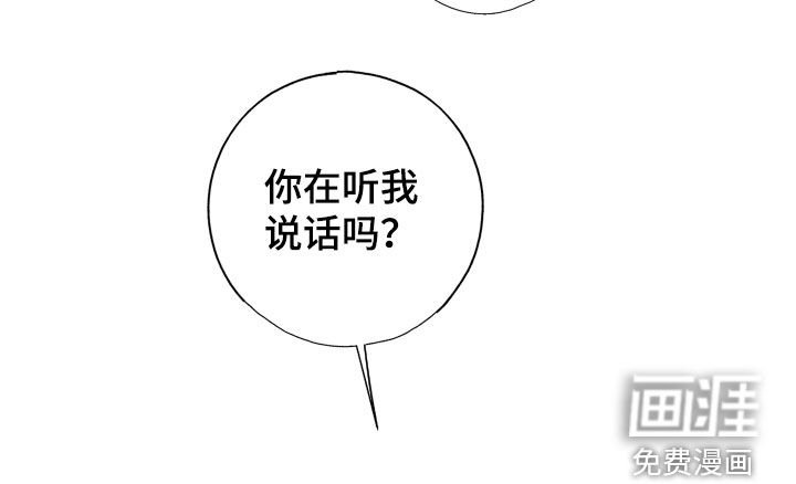 第56章：臭毛病