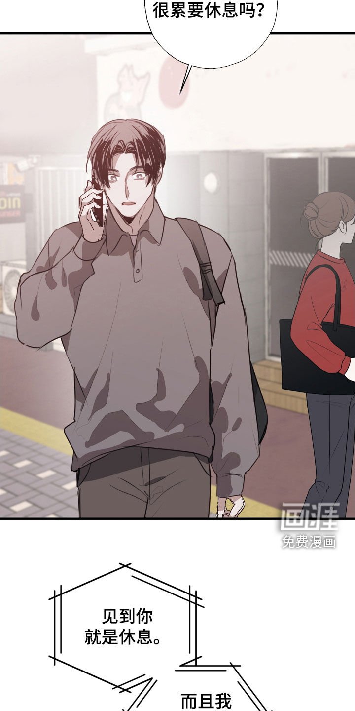 第56章：臭毛病