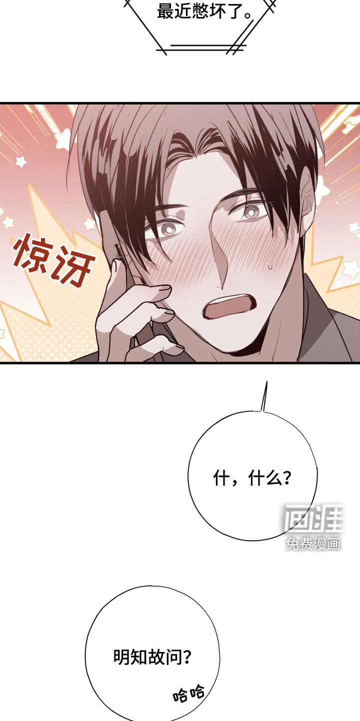 第56章：臭毛病