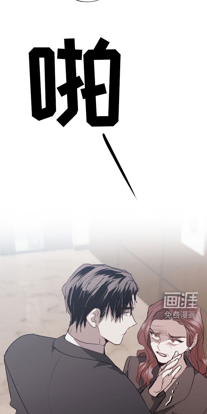 第56章：臭毛病