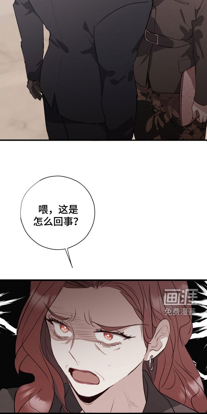 第56章：臭毛病