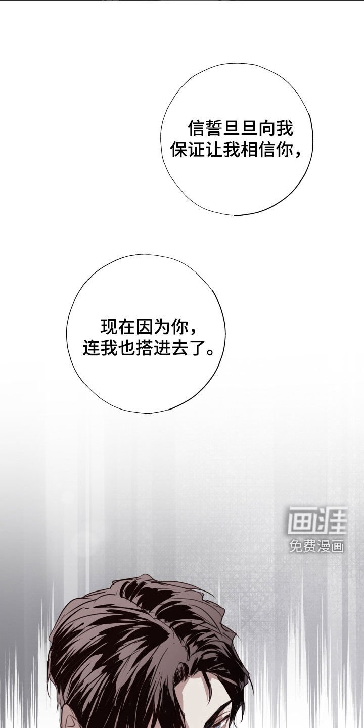第56章：臭毛病