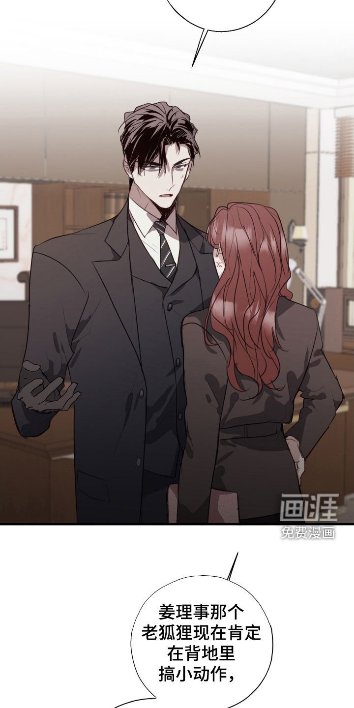 第56章：臭毛病