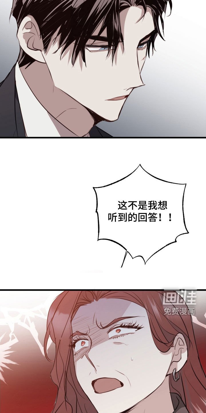 第56章：臭毛病