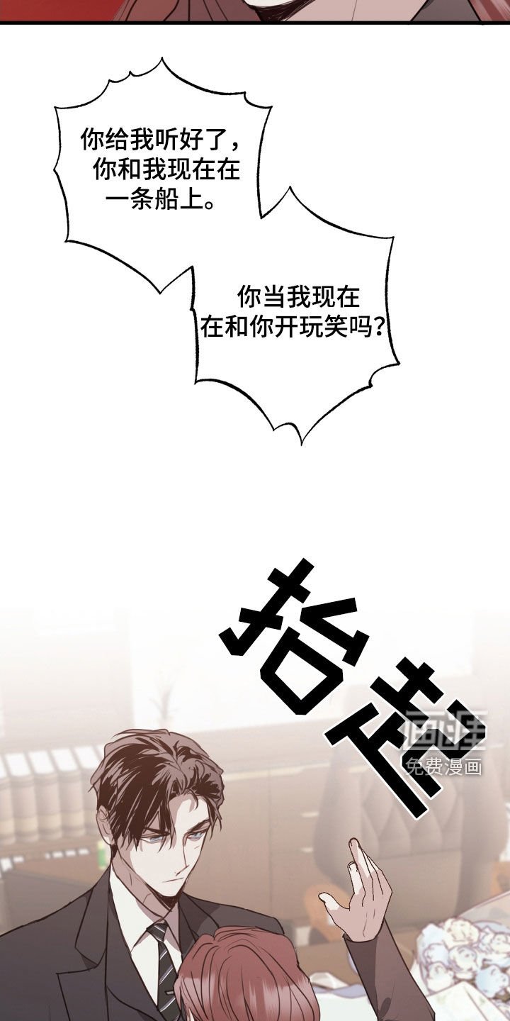 第56章：臭毛病