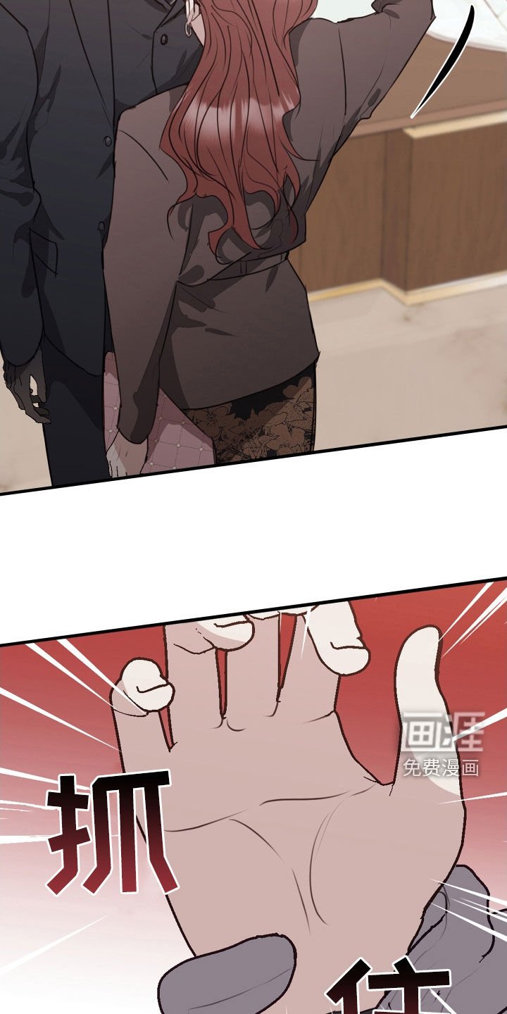 第56章：臭毛病