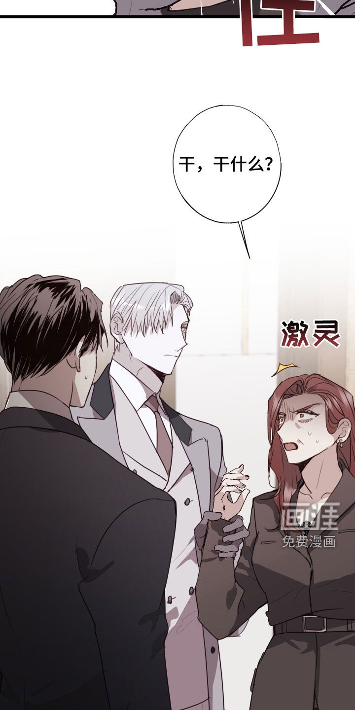 第56章：臭毛病