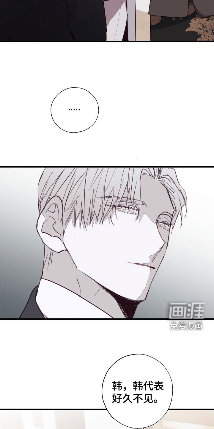 第56章：臭毛病